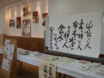 s-森のギャラリー23.04.15 014