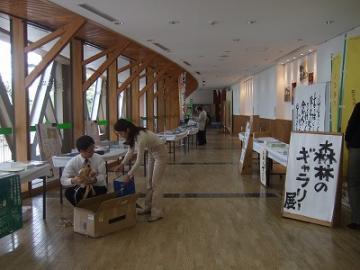 s-森のギャラリー23.04.15 017